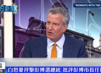 白思豪抨擊彭博選總統 批評彭博市長任期表現