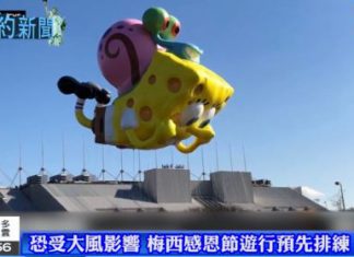 恐受大風影響 梅西感恩節遊行預先排練